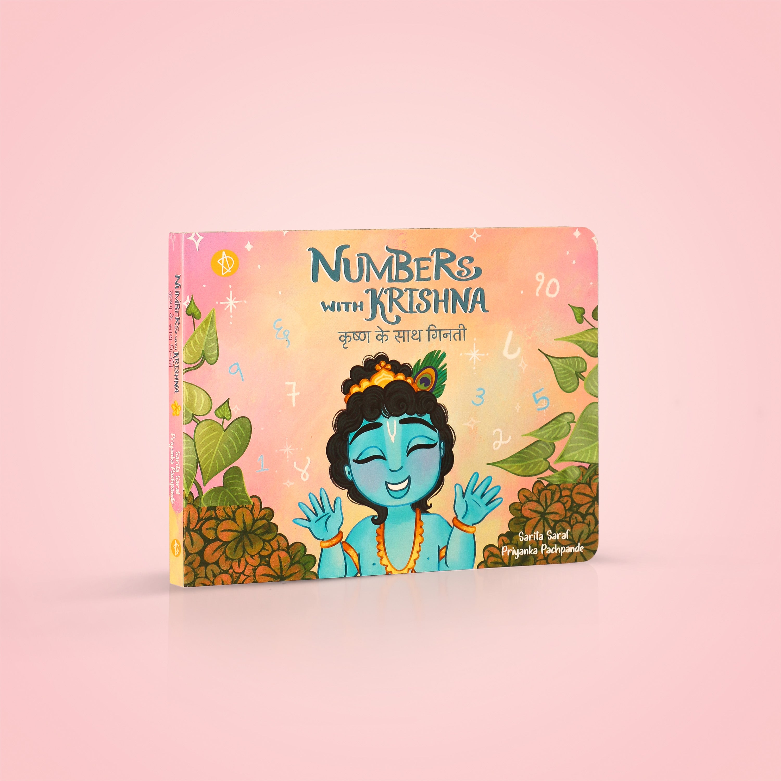 Numbers With Krishna Book