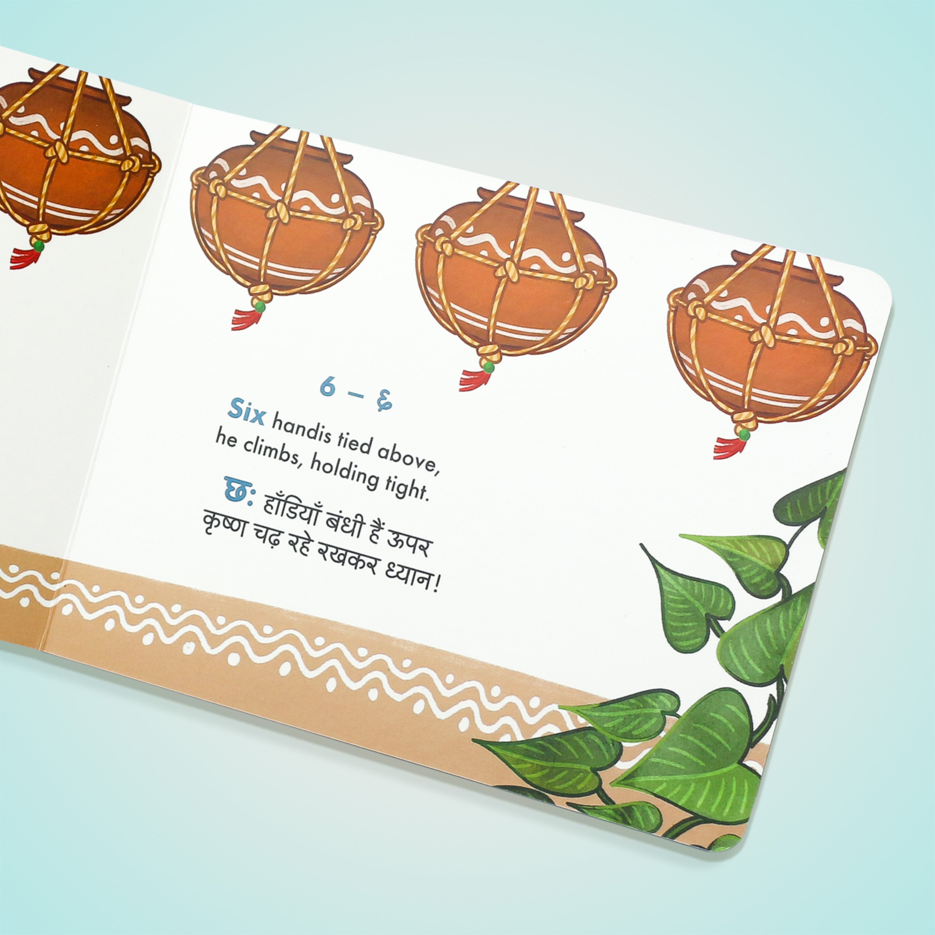 Numbers With Krishna Book
